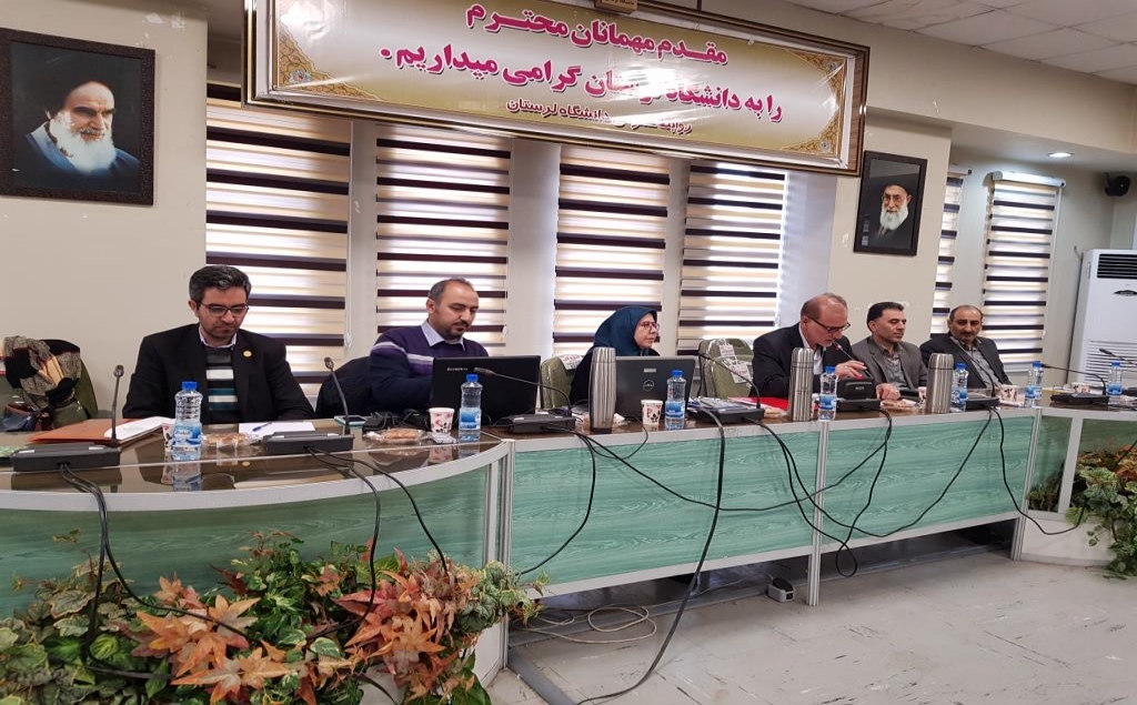 Lorestan Workshop - 20 November 2019
