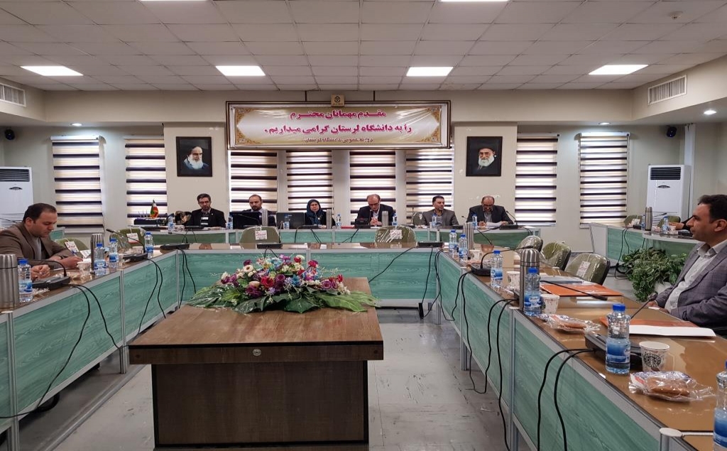 Lorestan Workshop - 20 November 2019