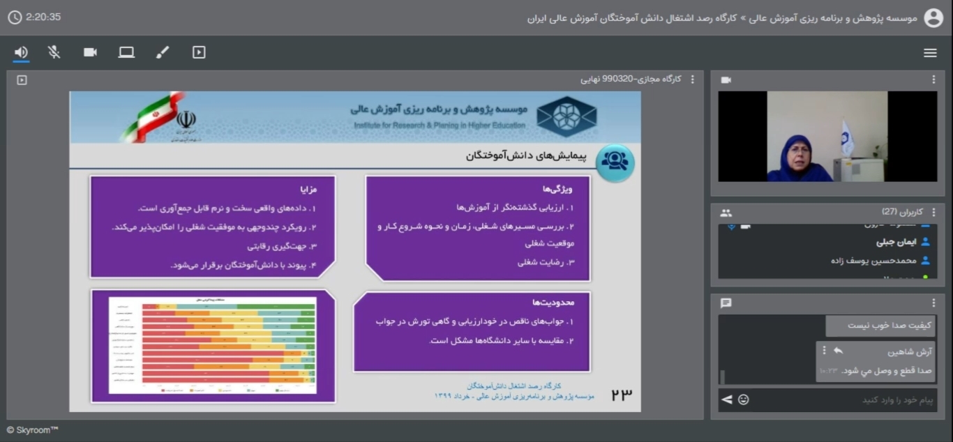 Online Workshop 10 June 2020