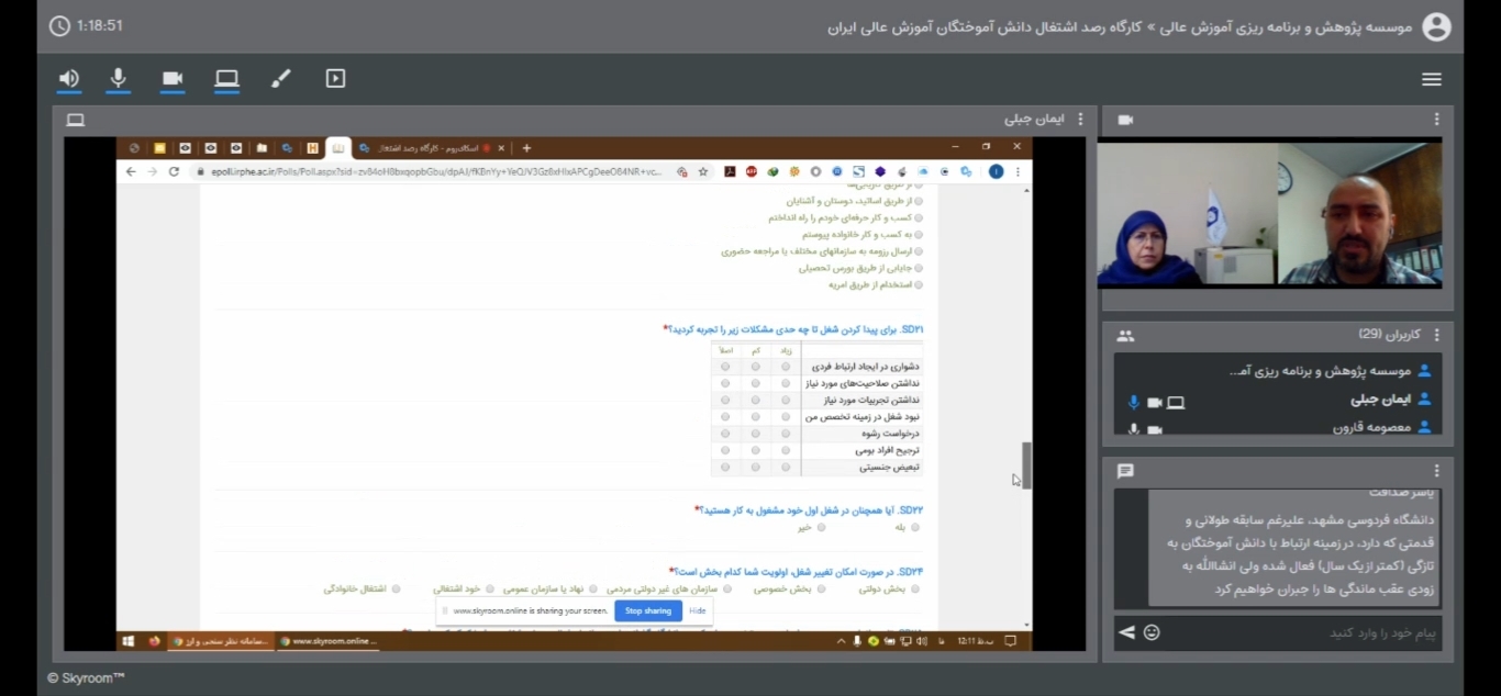 Online Workshop 10 June 2020