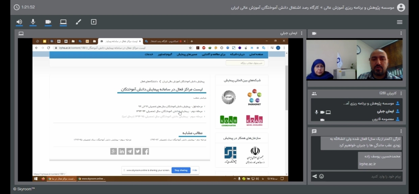 Online Workshop 10 June 2020